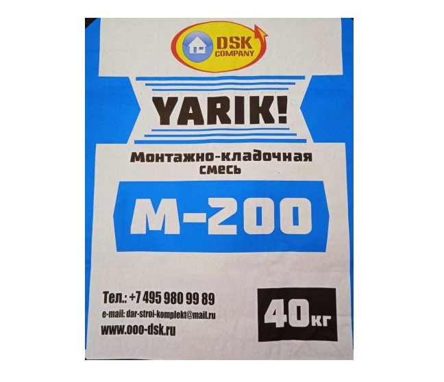 -  200 Yarik  () 40 