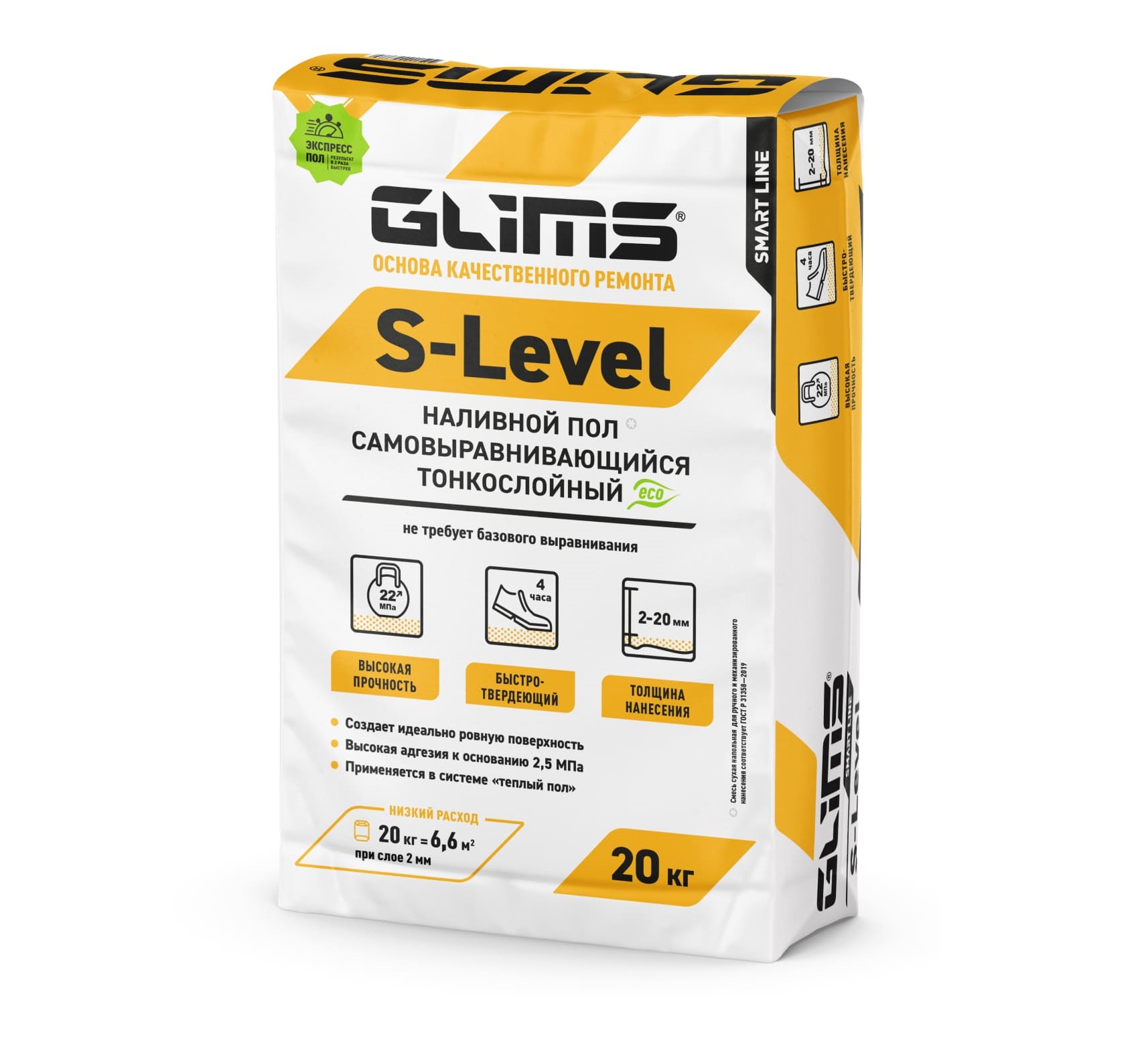   Glims-S-Level  20  