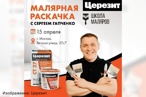 �������� �������� � ������� �������� - ������ � ������!