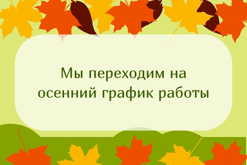 ��������! � 05.09.26 �������� ������ ������ ����� � ������