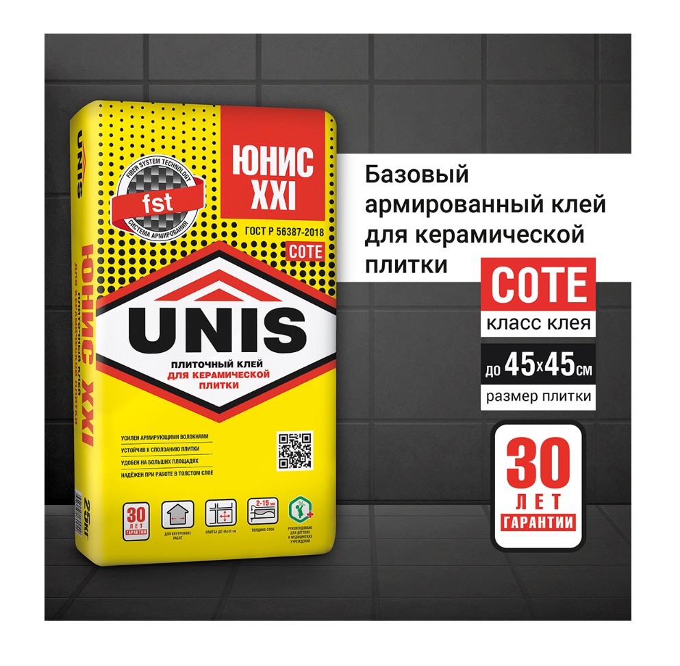 ��������� ���� Unis (����) XXI 25 ��