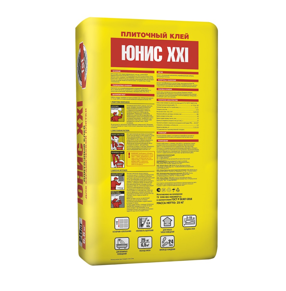 ��������� ���� Unis (����) XXI 25 ��