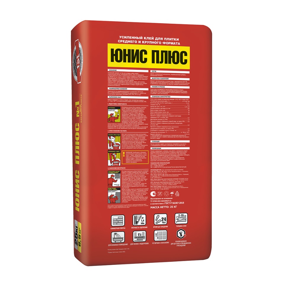 ��������� ���� ���� ���� (Unis Plus) 25 ��