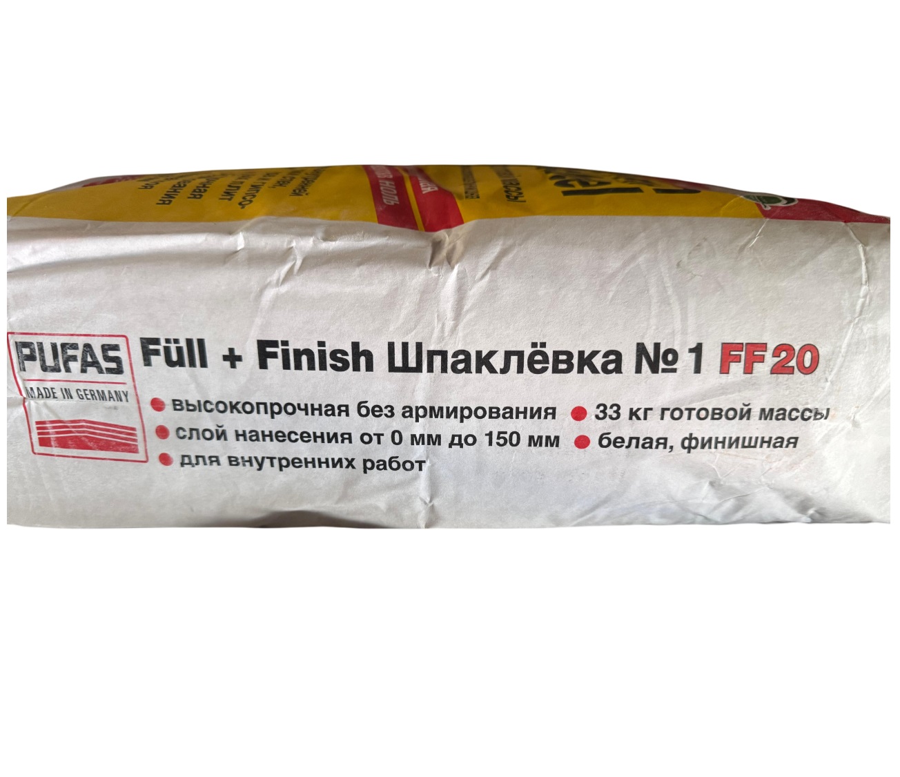   Pufas () FullFinish Spachtel 20 