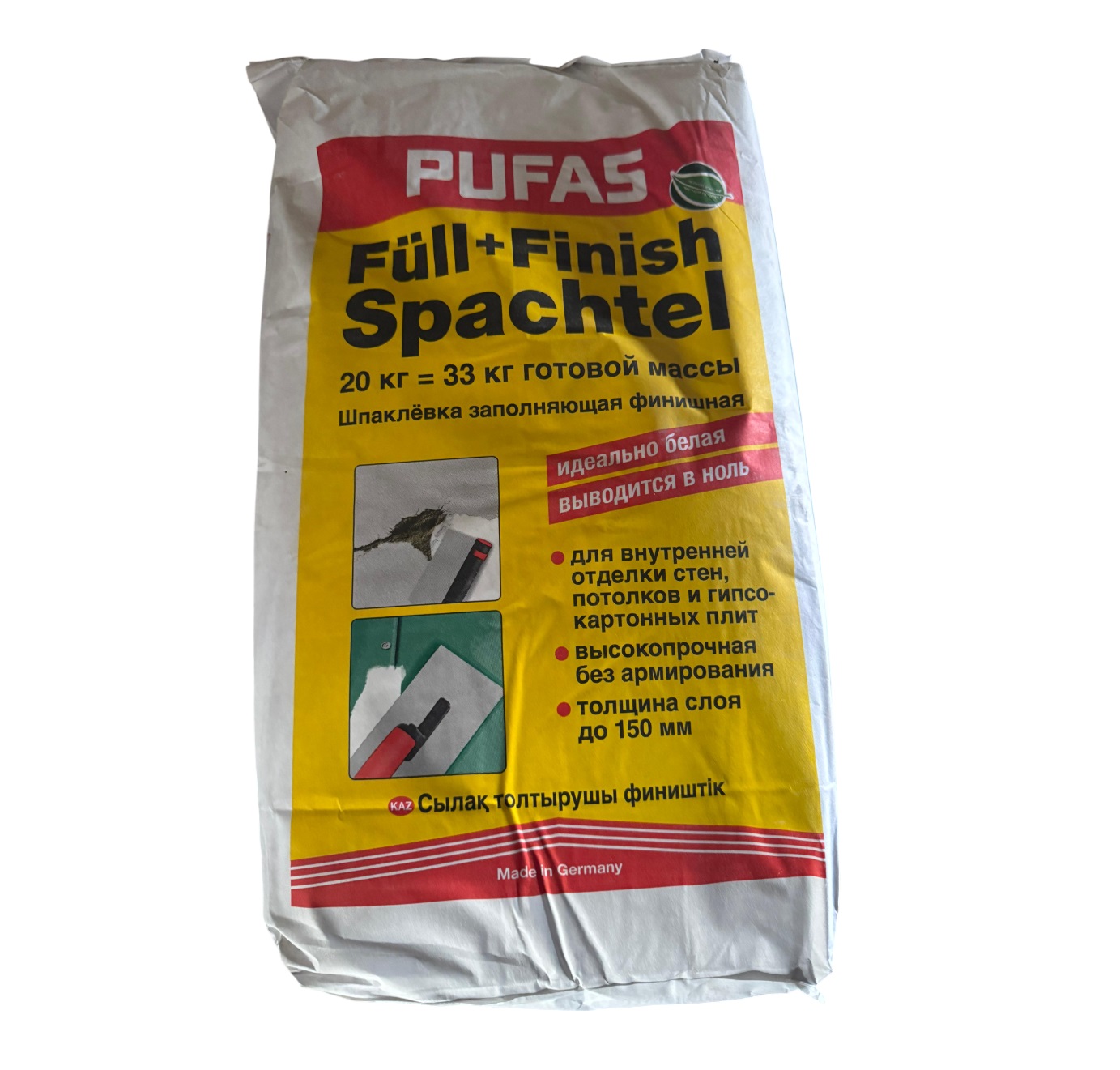   Pufas () FullFinish Spachtel 20 