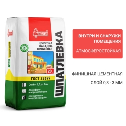 ��������� ��������� �������-�������� ��������� 20 ��