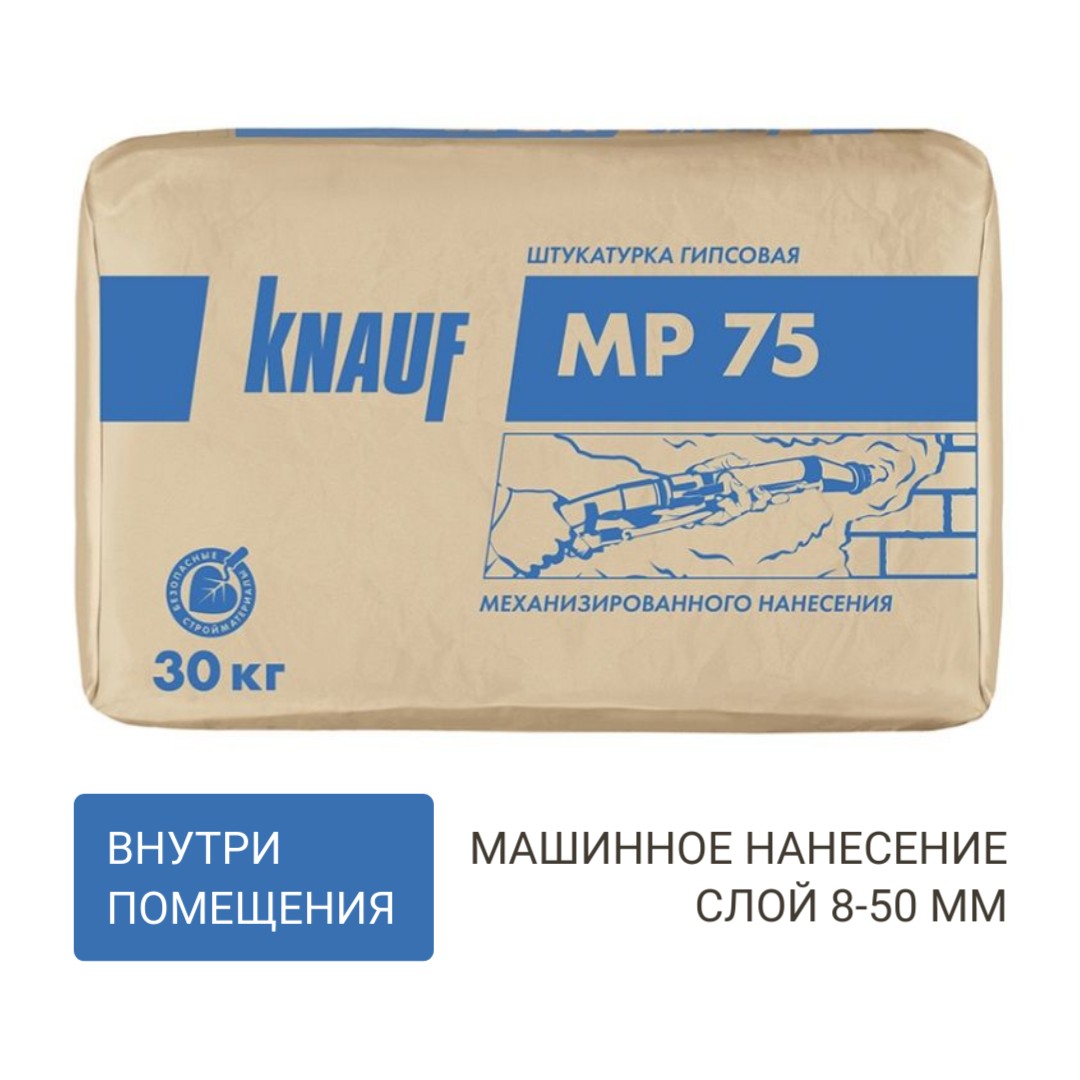  Knauf MP 75   30 