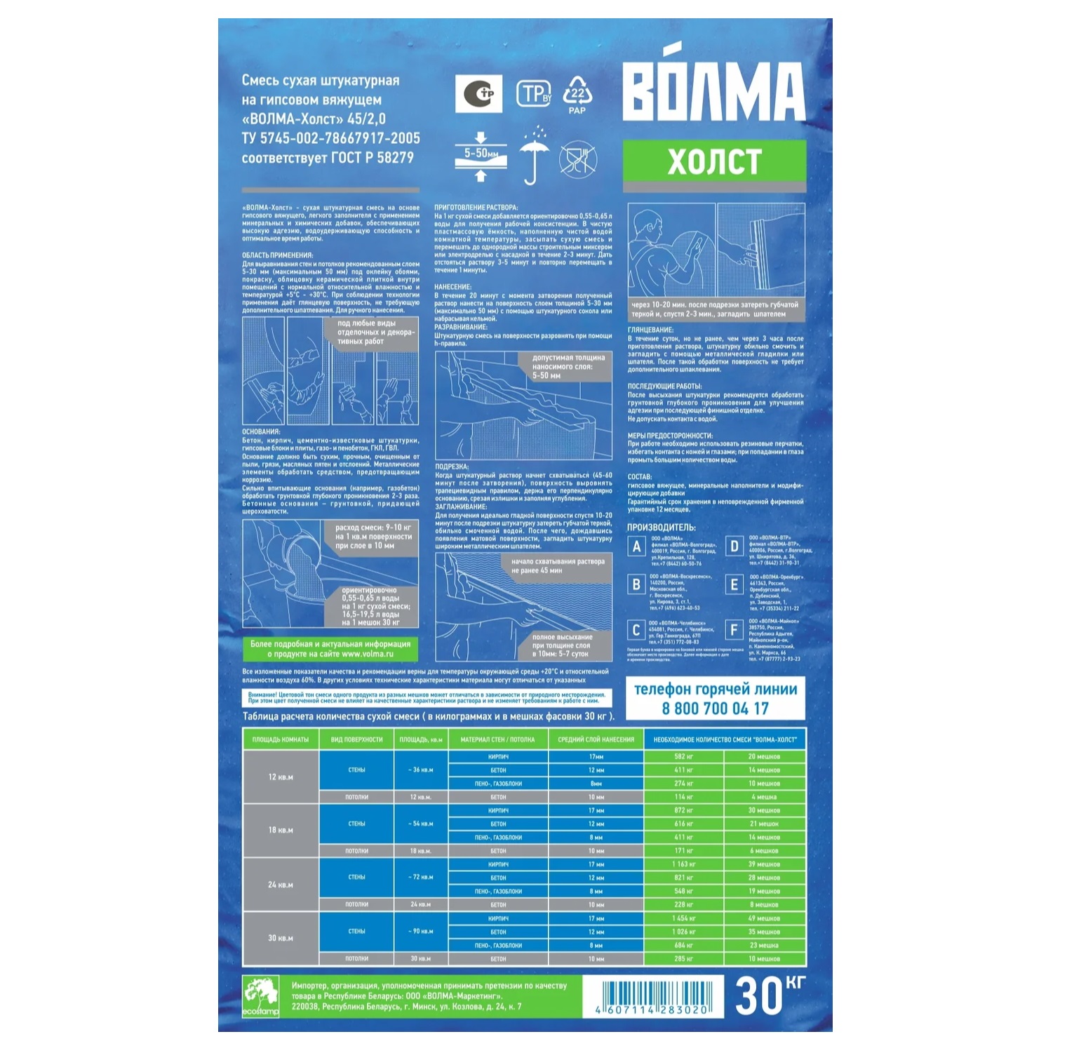 ���������� �������� ����� ����� 30 ��
