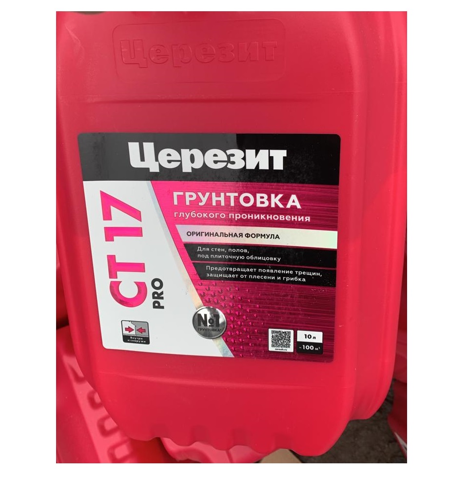     CT17 Pro 10 