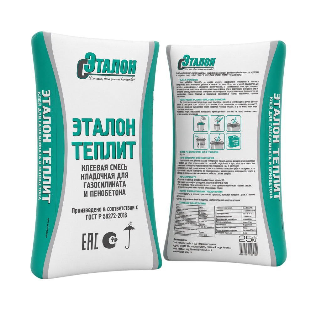 ���� ��� ������������ � ���������� ������ Teplit 25 ��