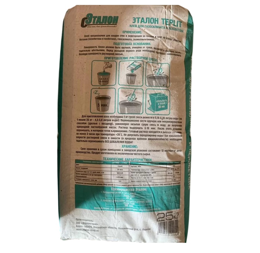       Teplit 25 