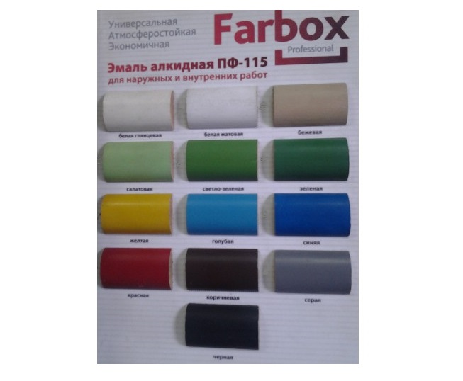    (Farbox) -115 20 