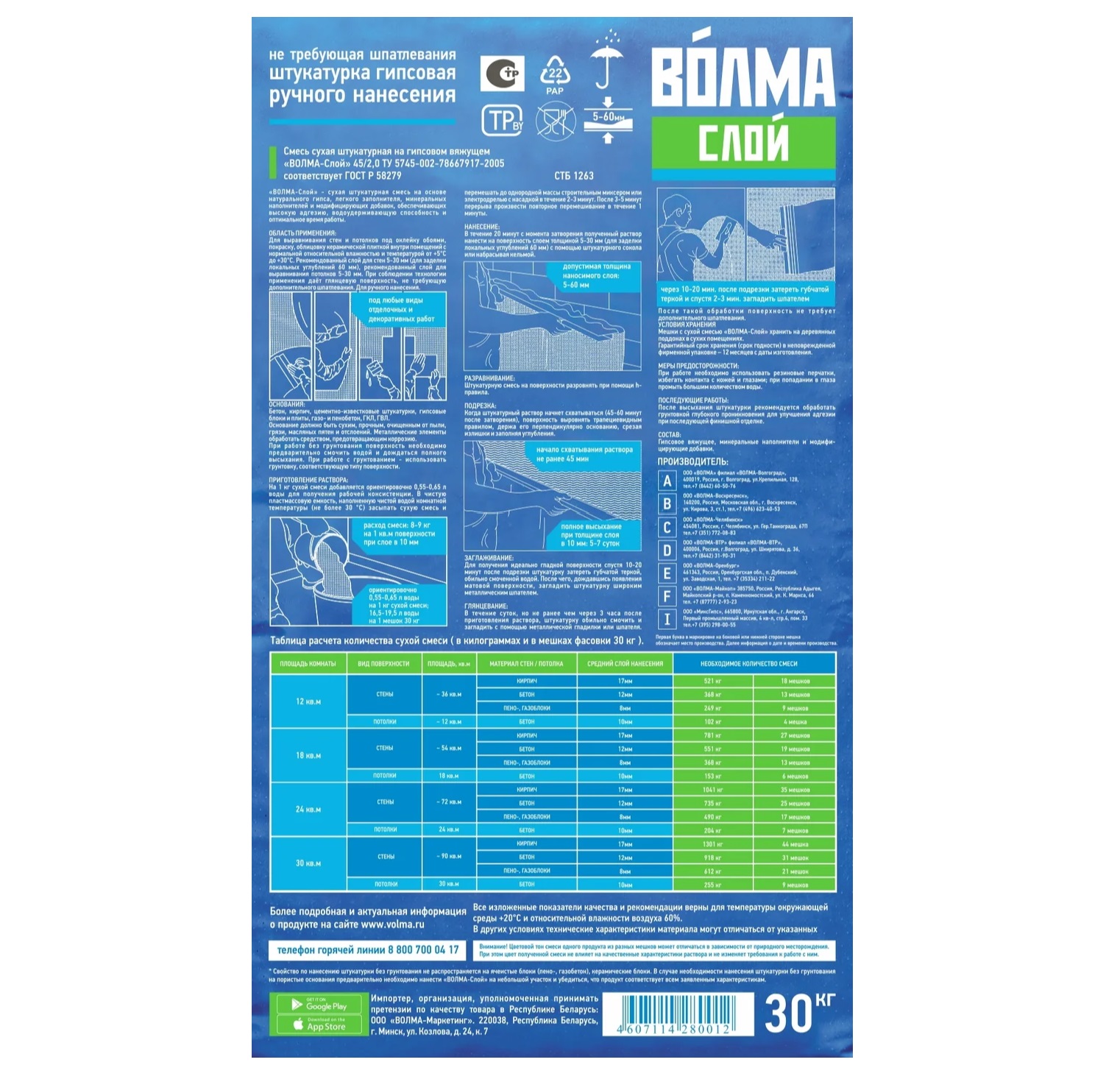 ���������� ����� ���� 30 �� ��������