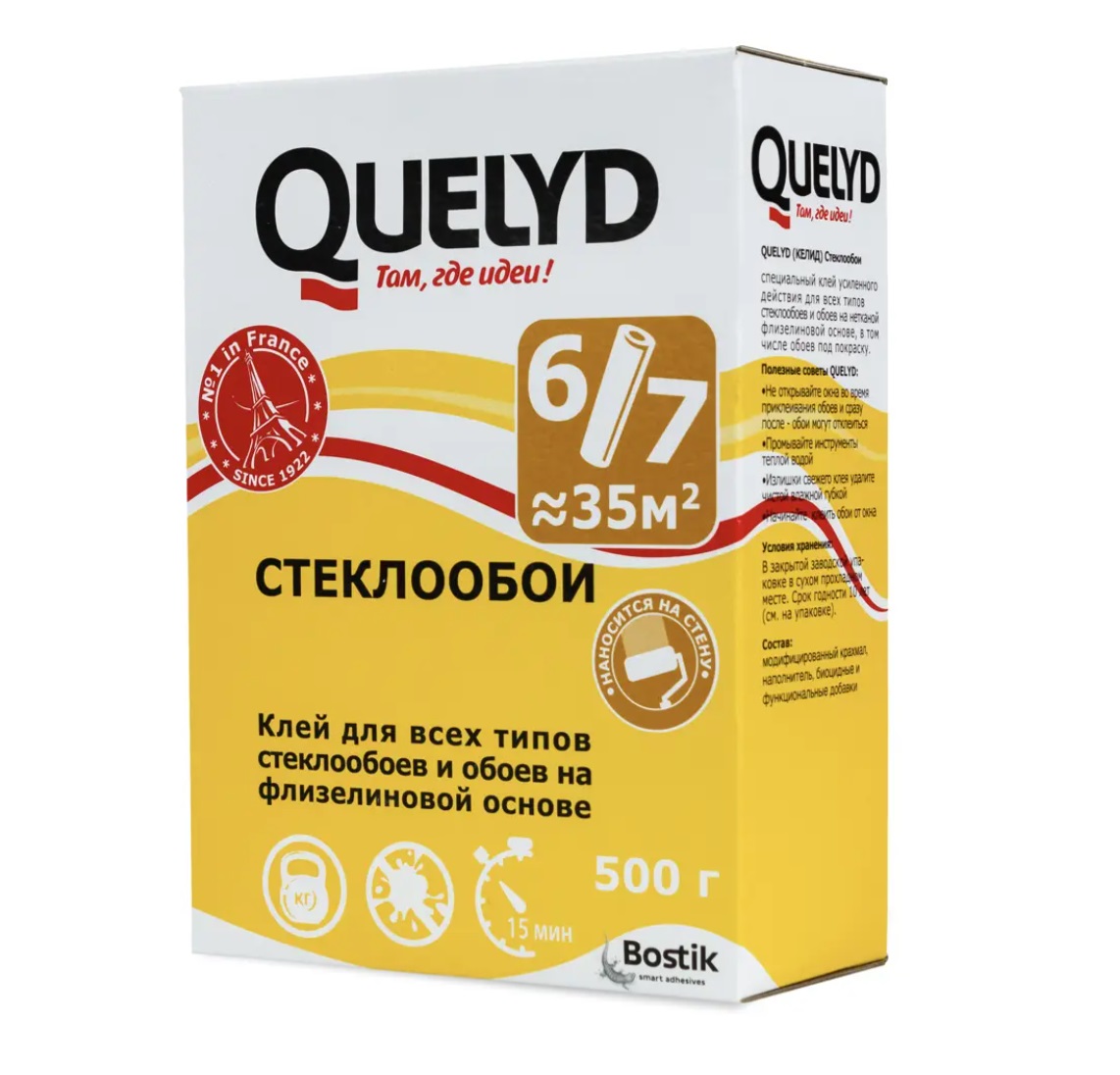     QUELYD 500  (35 2)