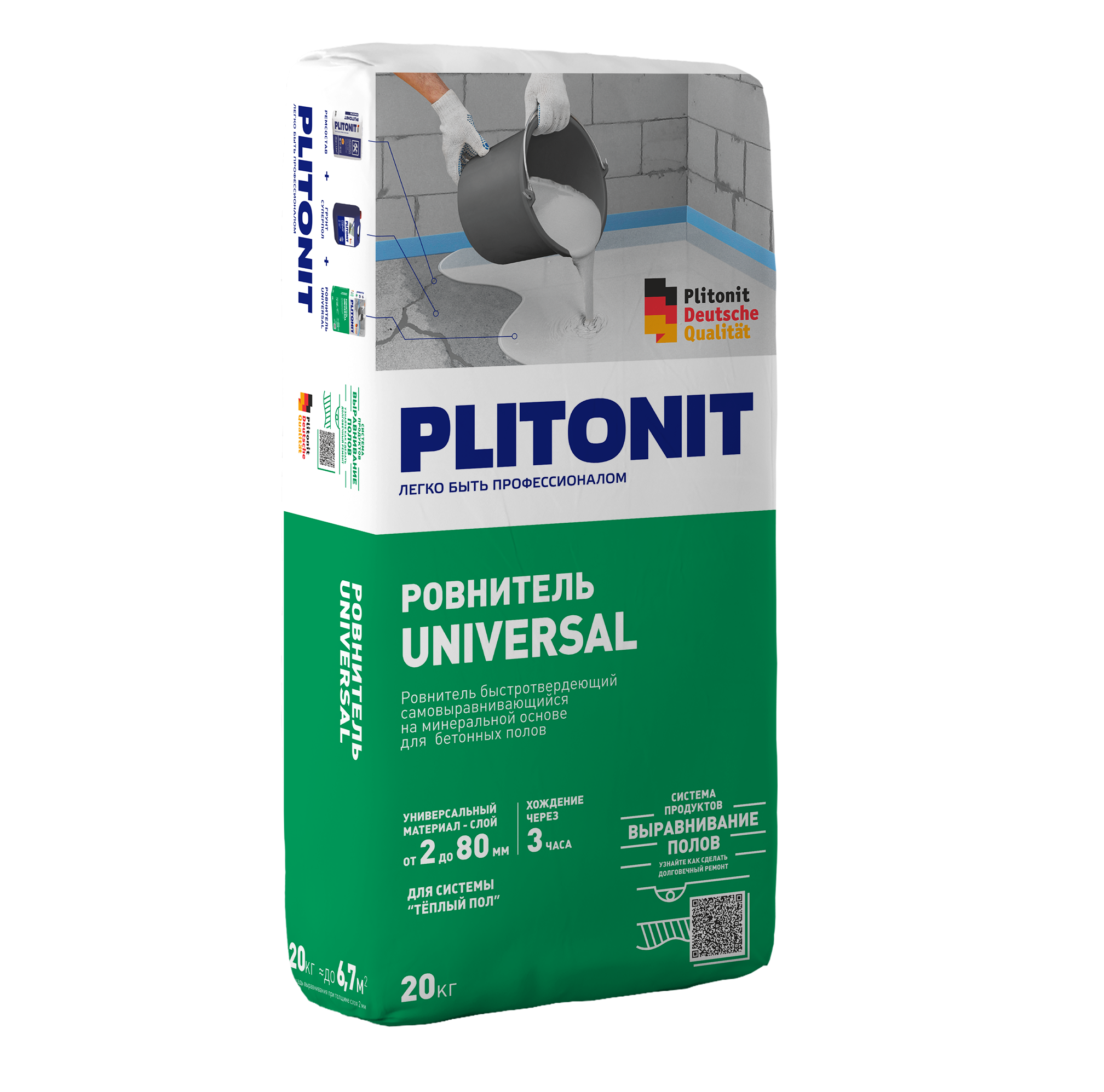  Plitonit Universal  20 