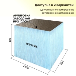 ������ ��������� ��� Basic ������������� #1, ������������ #2, 2500�600�100 ��