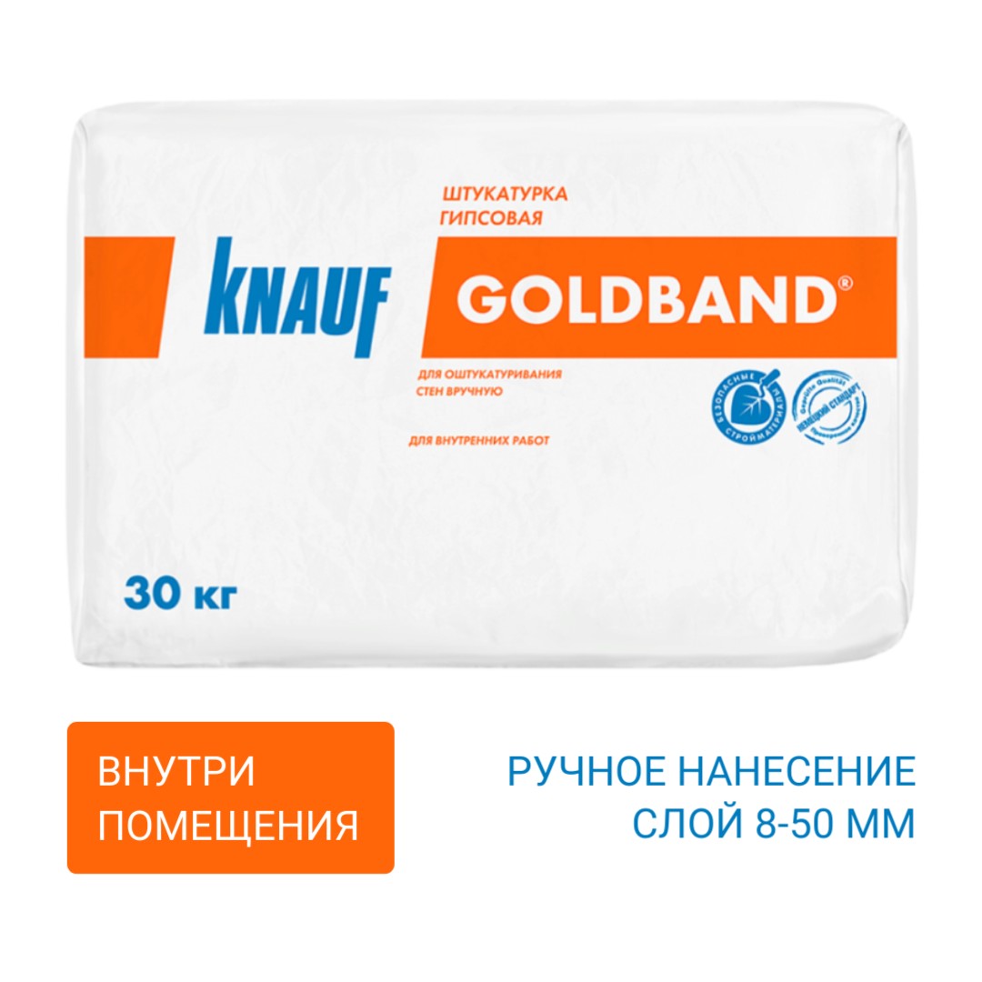     (Knauf Goldband) 30 