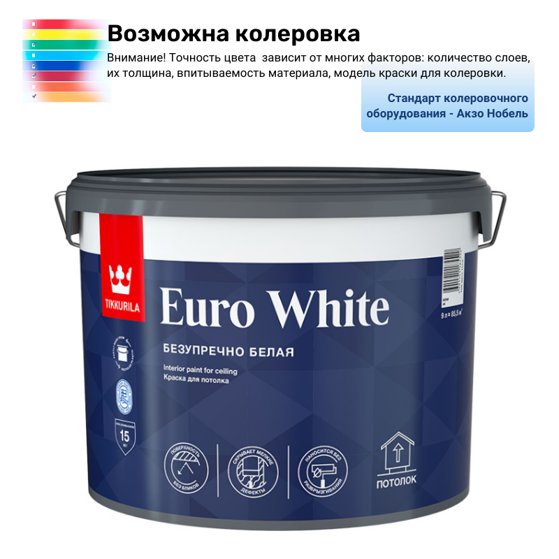      EURO WHITE 9 
