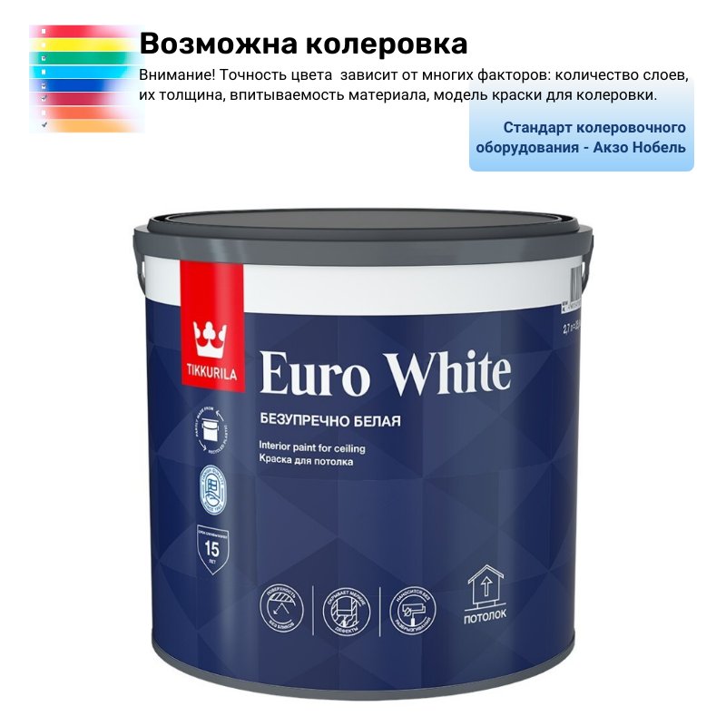      EURO WHITE 2,7 
