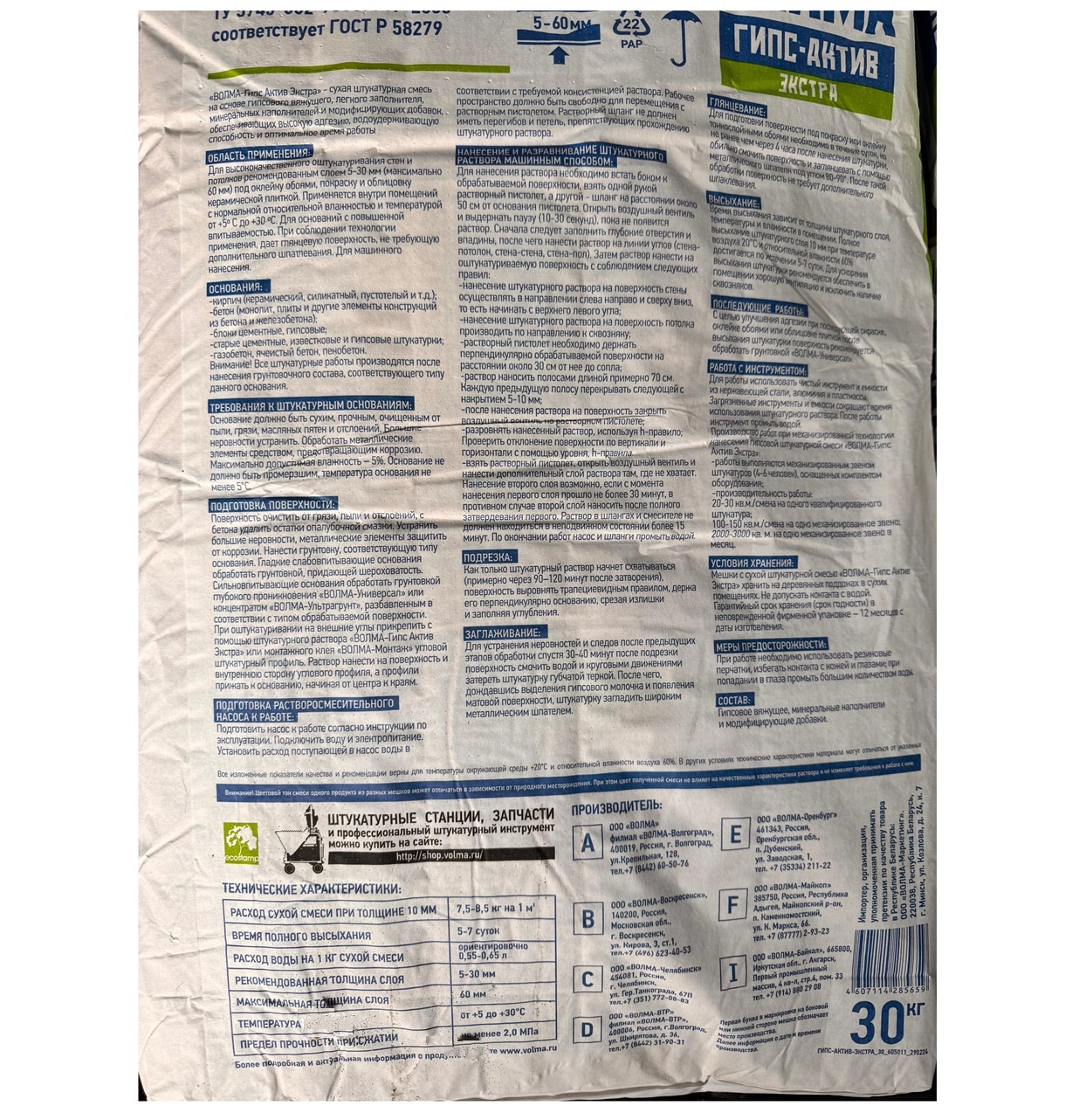 �������� ���������� ����� ����-����� ������ ������� 30 ��
