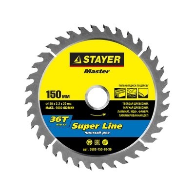 Диск по дереву Stayer Super Line