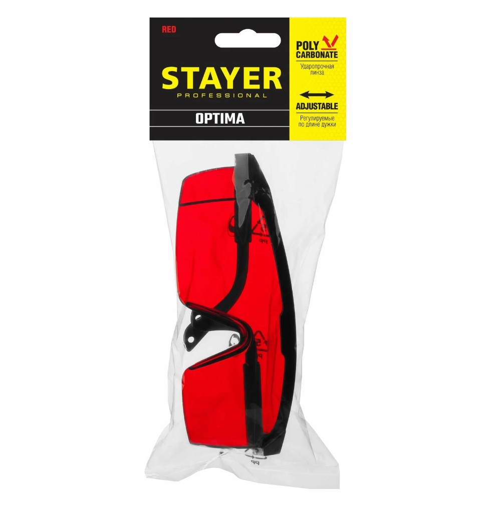     Stayer  2-110457