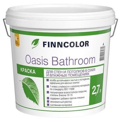 ФиннКолор ОАЗИС OASIS BATHROOM 2,7л Краска для влажные помещений