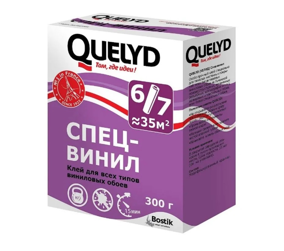   Quelyd () - 300  (35 2)