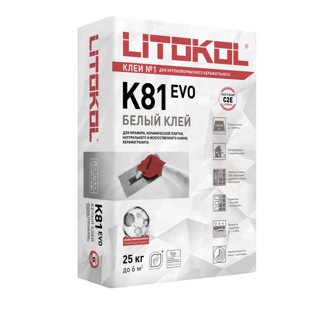    Litoflex K81  25 