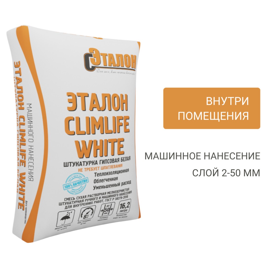    ClimLife White   30 