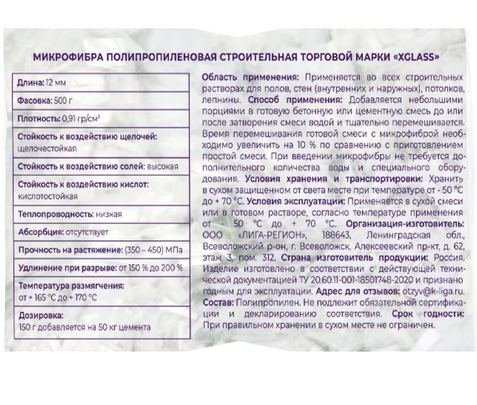 ����� ���������������� X-Glass 12 �� 0,5 ��