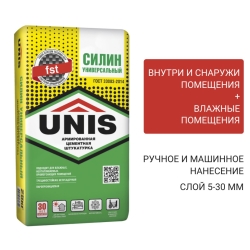 ���������� ��������� Unis (����) ����� ������������� ������������ 25 ��