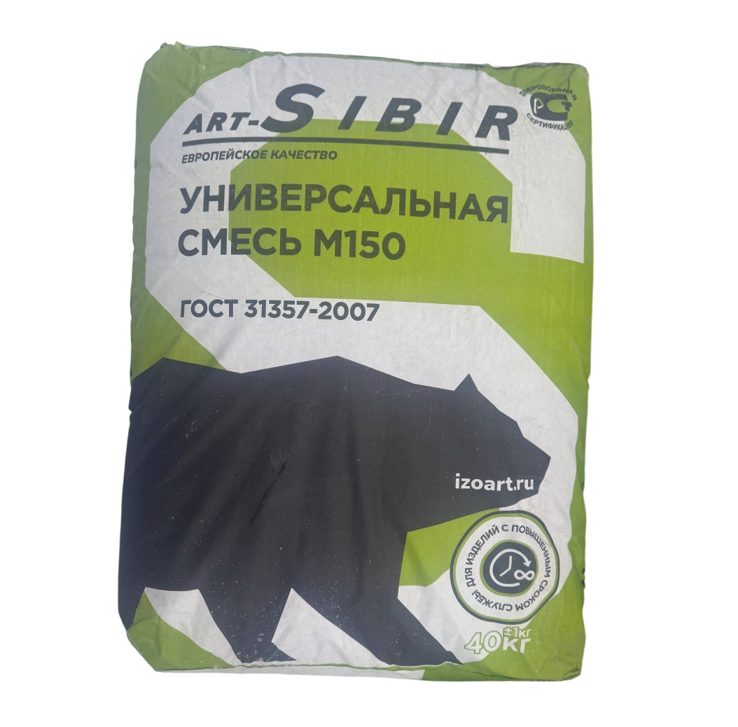 ����������� ����� �150 Art-Sibir 40 ��