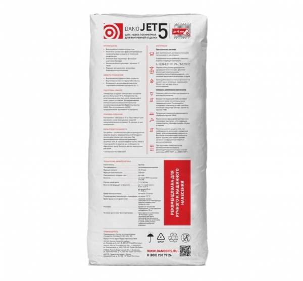    Danogips JET 5 (  5) 25 