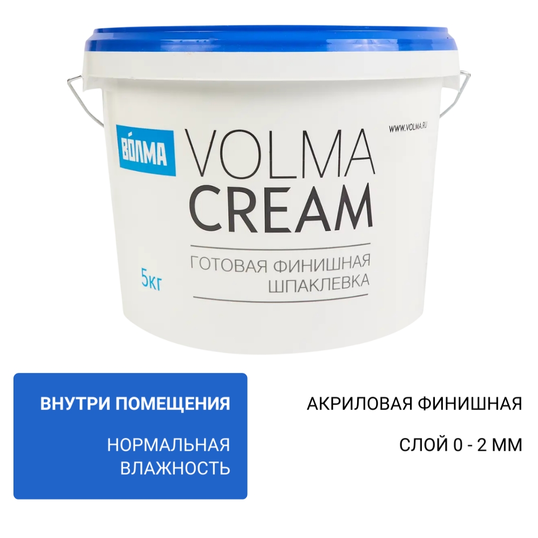 ��������� �������� ����� ���� (Volma Cream) 5 ��