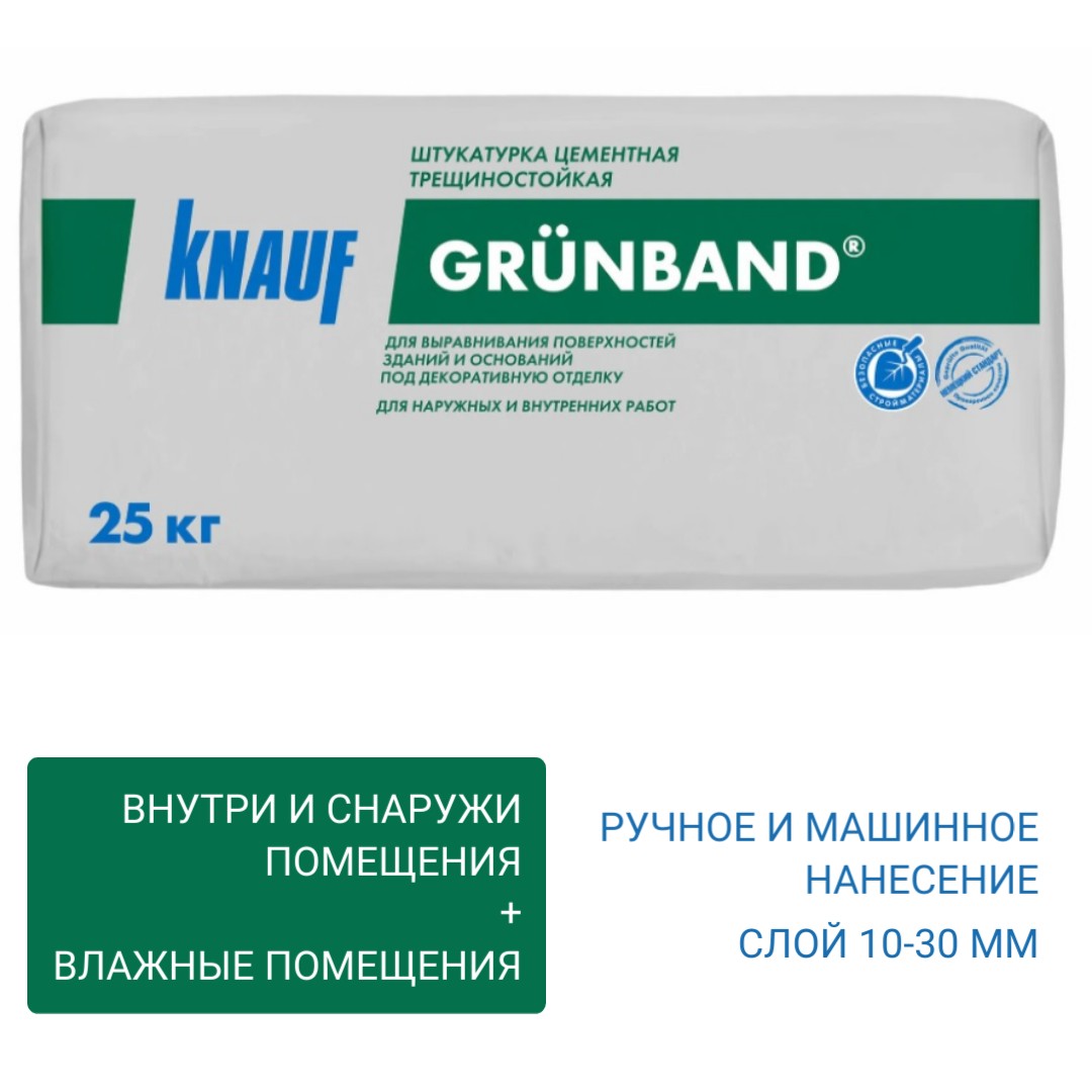 ���������� ����� (Knauf) �������� 25 ��