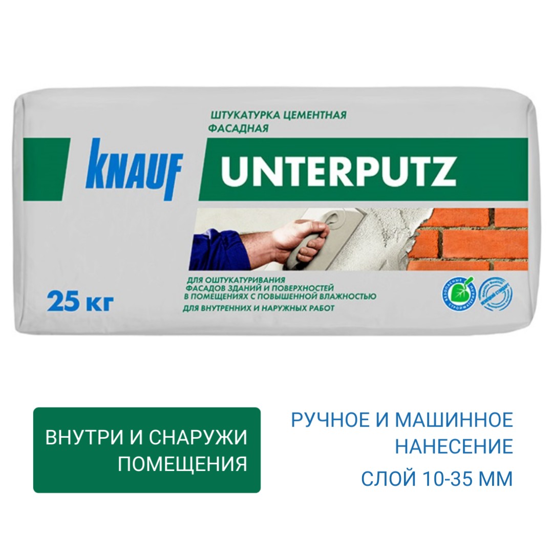    (Knauf)  25 
