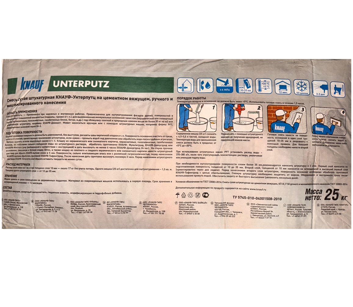    (KNAUF)  25 
