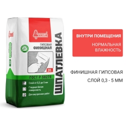 �������� ��������� ��������� �������� 20 ��