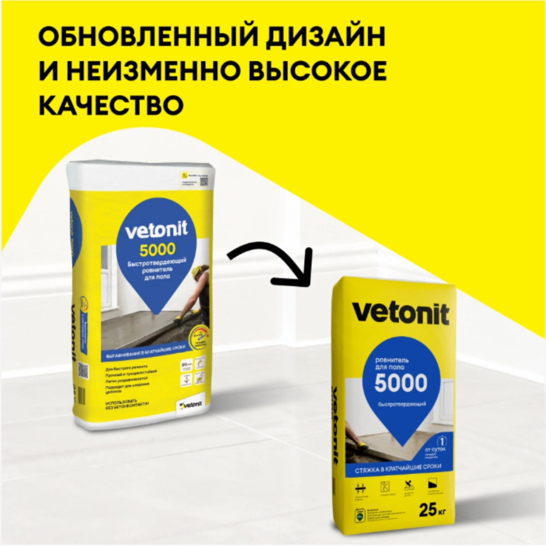 ������ ��� ���� Weber Vetonit (�������) 5000 25 ��