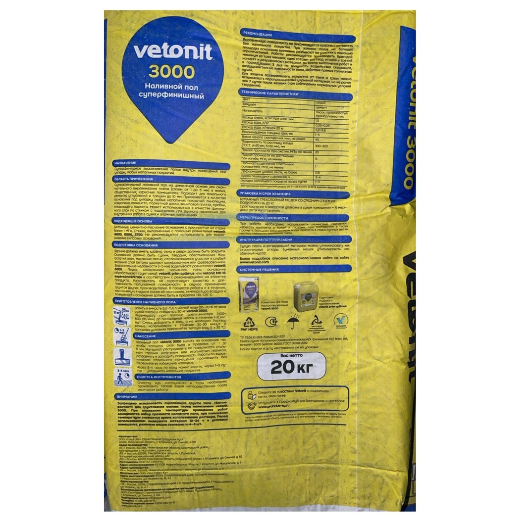 �������� ��� ����� ������� (Weber Vetonit) 3000 20 ��