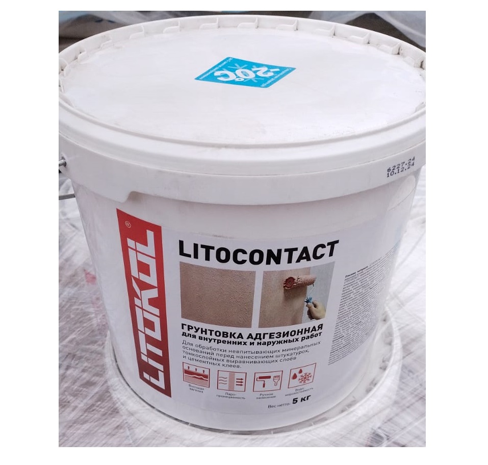    LITOCONTACT 5 