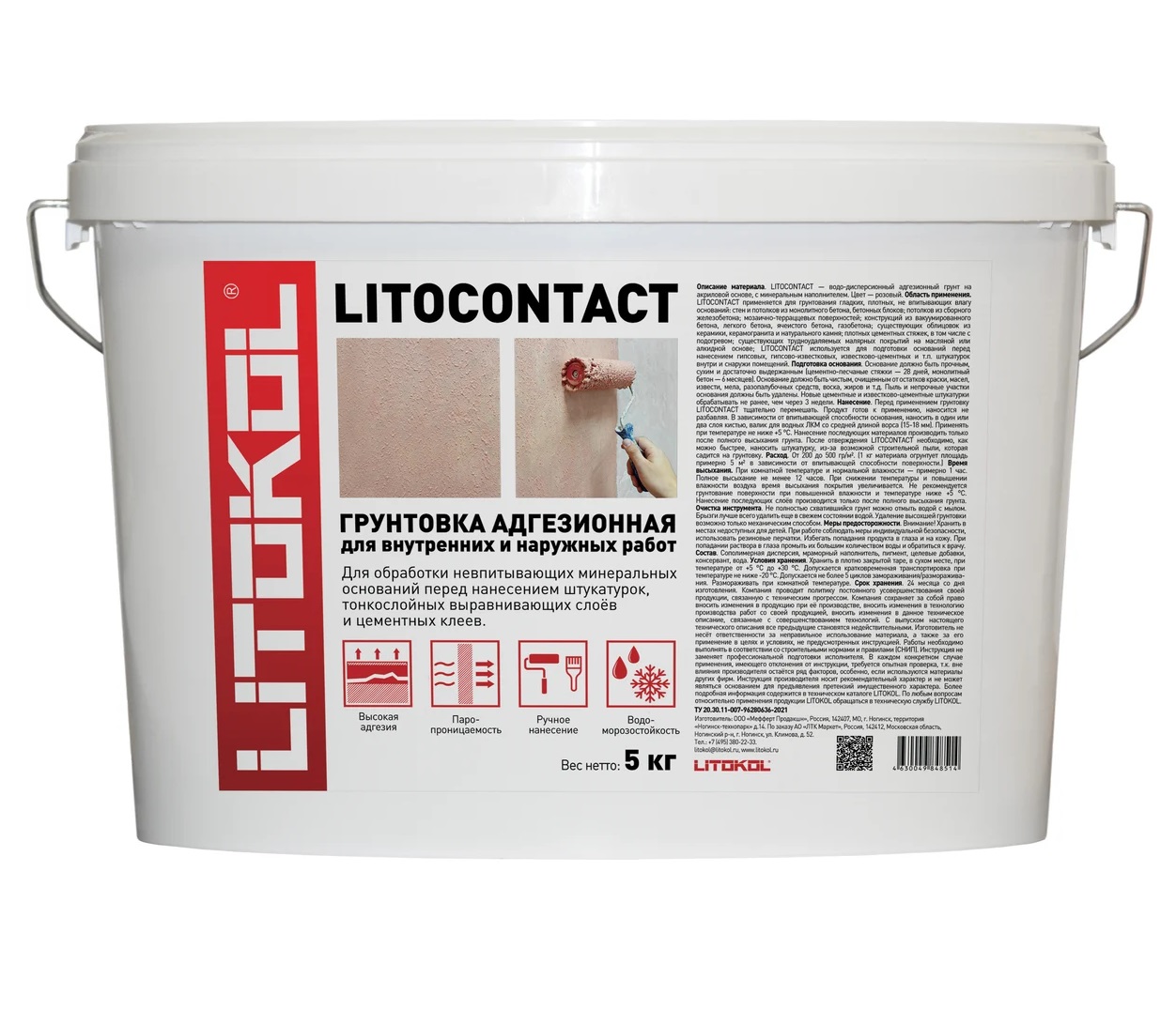   LITOCONTACT 5 