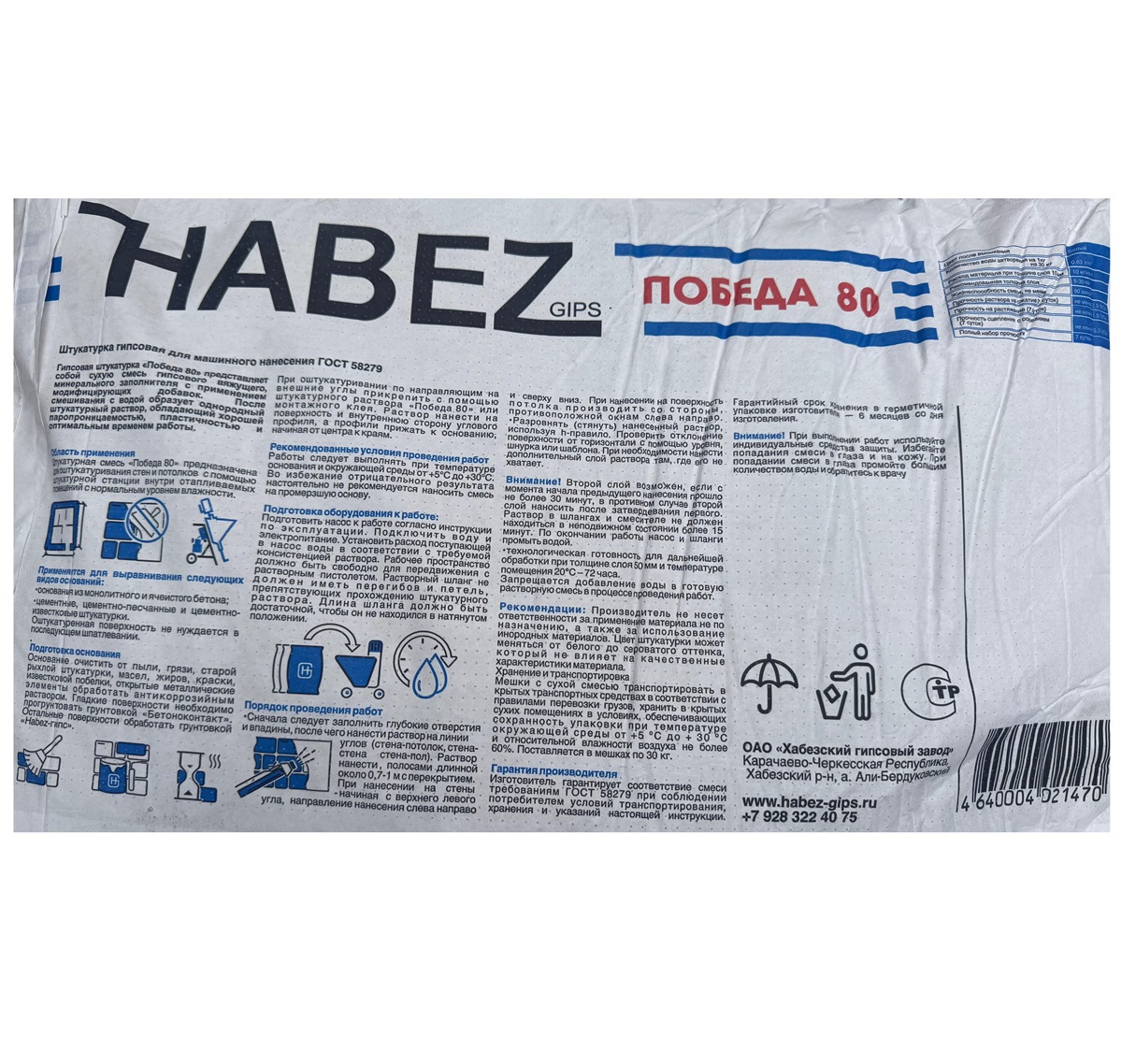 ���������� �������� ����� ����� ������ �� 30 ��