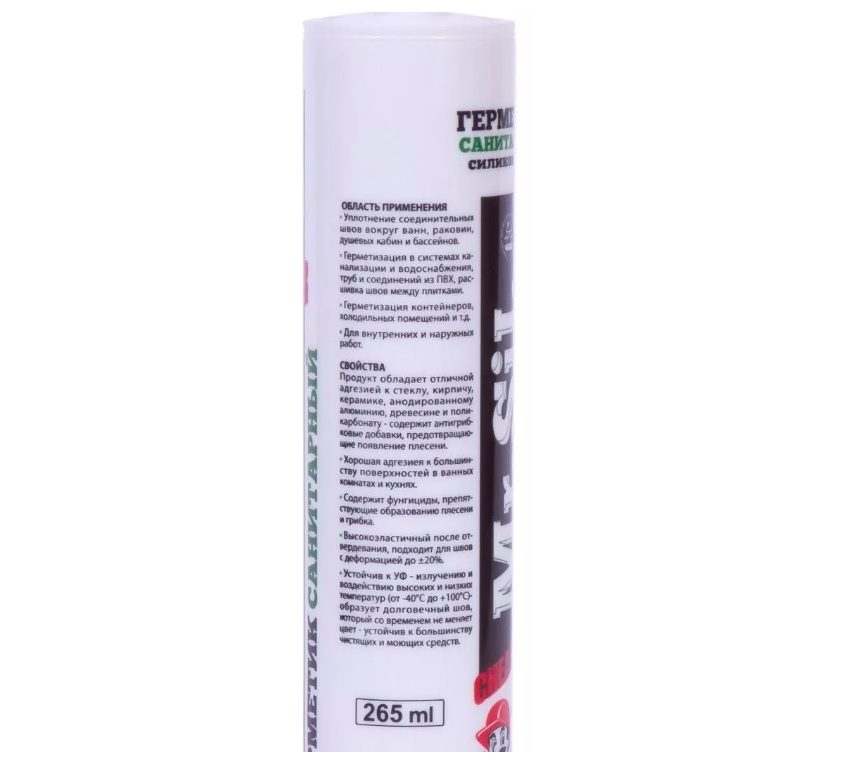 ��������-������� ����������� ���������� Mr.SiL Cheaper 265 ��