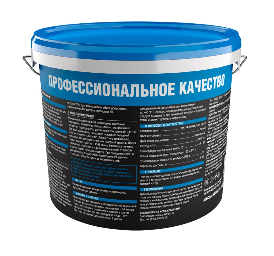 ���� ��� ����������� ���� �-700 10 �� (40-50 �2)