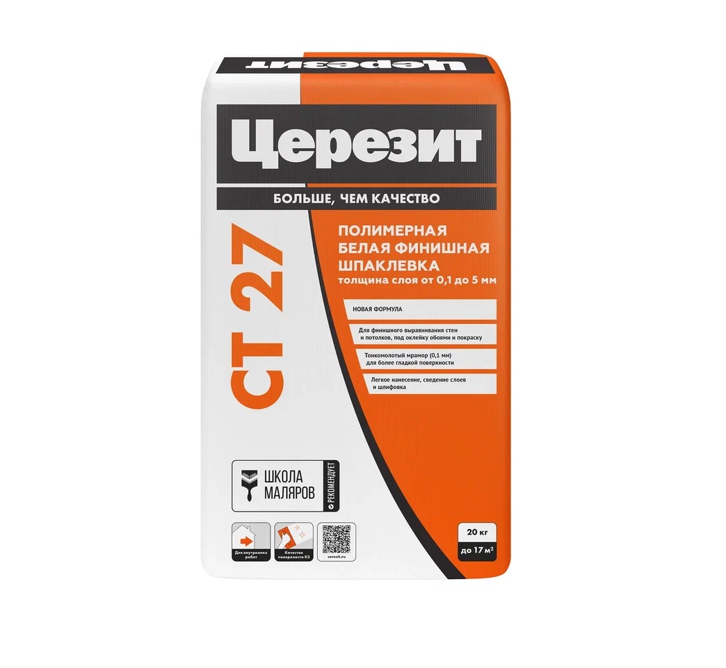 ��������� �������� ������� ��27 20 �� (����� � ������ 10+1 ��)