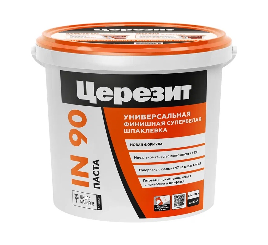 ��������� �������� ������� ������� IN90 ����������� (����� � ������ 18��/3�� + 5 ��/1��)