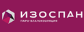 Изоспан Изоспан